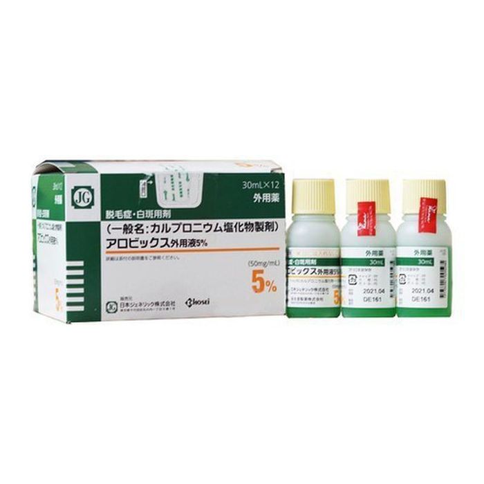 Tinh Chất Kích Thích Mọc Tóc Thảo Dược Sato ảnh 1