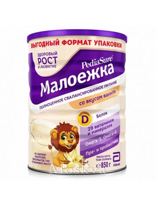 Hình ảnh chân thực Sữa Pediasure Nga nguyên hộp