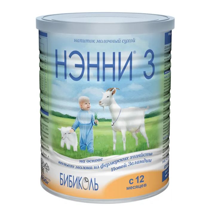 Hình ảnh chân thực Sữa Dê Nanny Vitacare Số 3 nguyên hộp