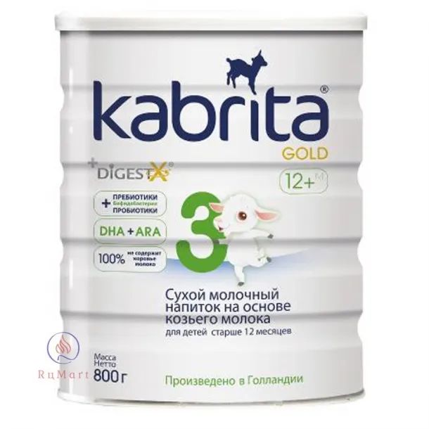 Hình ảnh sữa dê Kabrita Gold Số 3 nguyên lon