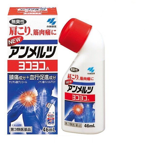 Dầu nóng Yokoyoko - Ảnh sản phẩm