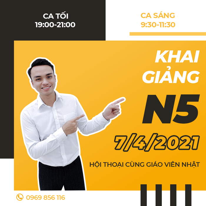 Ảnh 2 của Nhật ngữ Dungmori