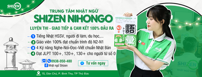 Nhật Ngữ Shizen ảnh 2