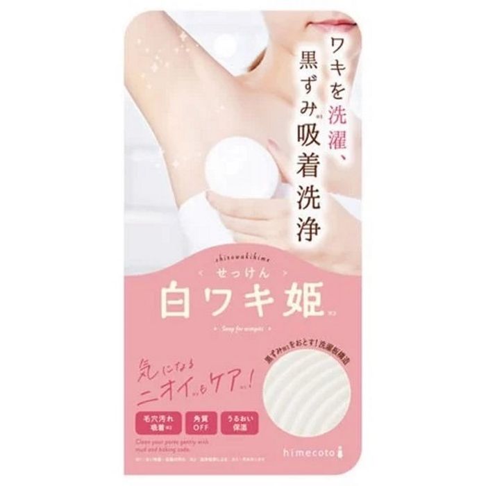 Xà Phòng Trị Thâm Nách Himecoto Shirowaki Hime Armpit Princess Soap hình ảnh 1