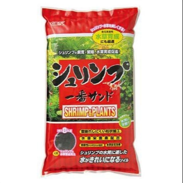 Hình ảnh minh họa sản phẩm phân nền Gex đỏ - Ảnh 1