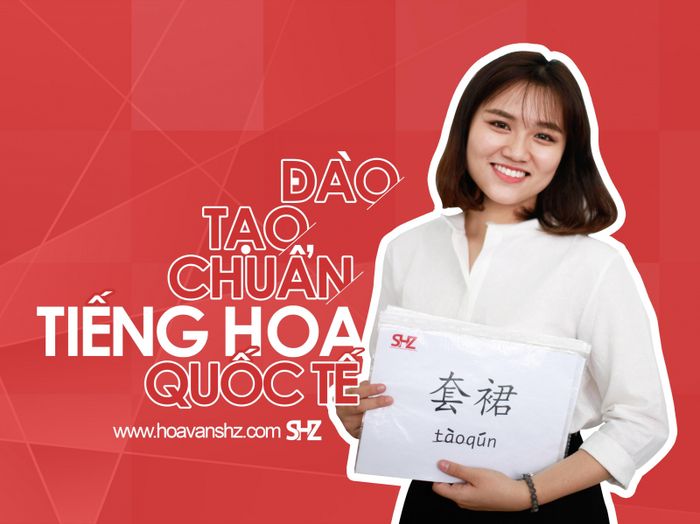 Ảnh trung tâm Hoa Văn SHZ - Trung Tâm Tiếng Hoa 2