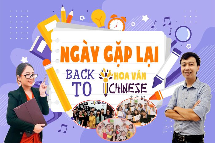 Ảnh trung tâm Hoa văn ICHINESE 1