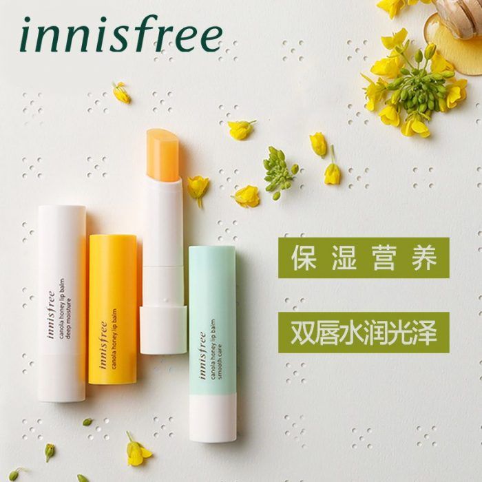 Son dưỡng Innisfree Canola Honey Lip Balm ảnh 1