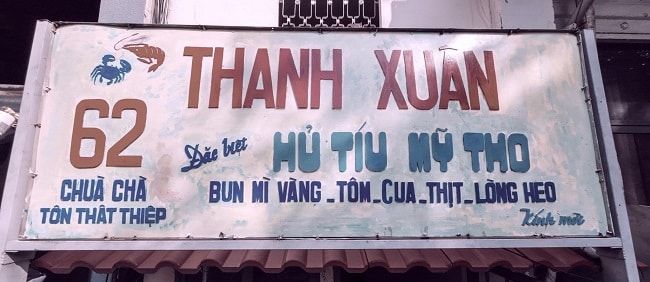 Hủ Tiếu Mỹ Tho Thanh Xuân – Món ngon không thể bỏ qua