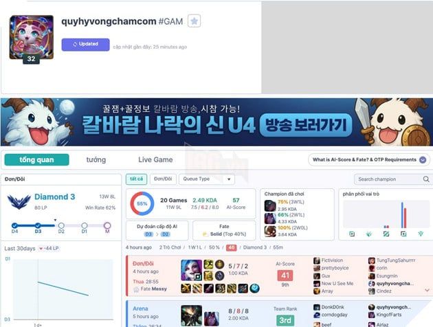 Cộng đồng LMHT bất ngờ trước loạt nickname 'chất lừ' của GAM Esports tại server Bắc Mỹ