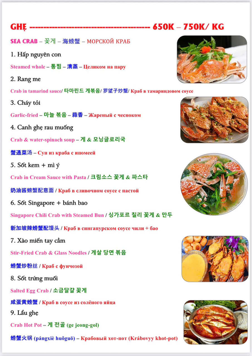 nha hang hai san ngon dao Phu Quoc 3.png