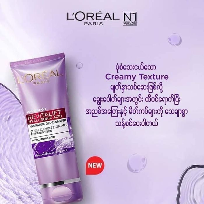 Ảnh sản phẩm Sữa Rửa Mặt Cấp Ẩm L'oreal Revitalift Hyaluronic Acid Hydrating Gel Cleanser - 1