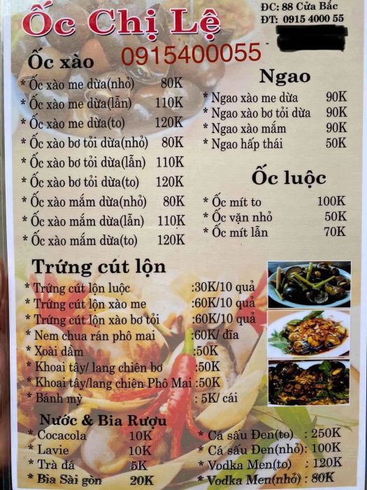 Ốc Chị Lệ hình ảnh 3