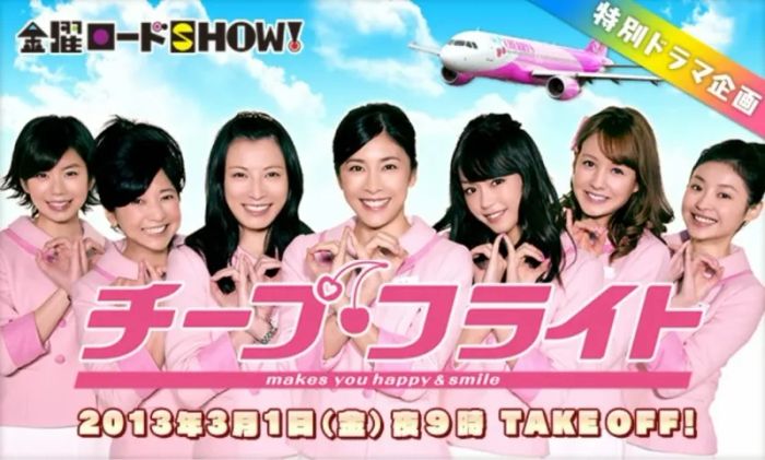 Hình ảnh phim Cheap Flight - Bay cùng ước mơ