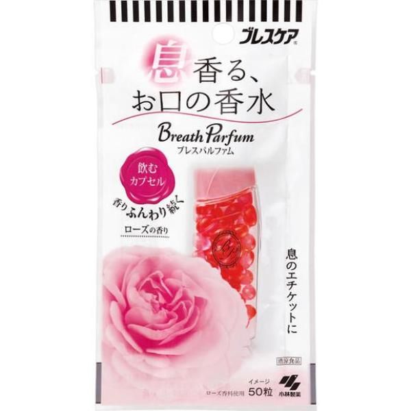Hình ảnh thực tế viên ngậm Breath Parfum Kobayashi