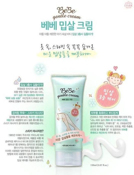 Hình ảnh minh họa hiệu quả sử dụng Bebe Gentle Cream