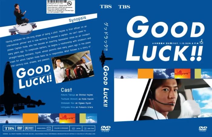 Hình ảnh phim Good Luck!! - Chúc may mắn phần 2