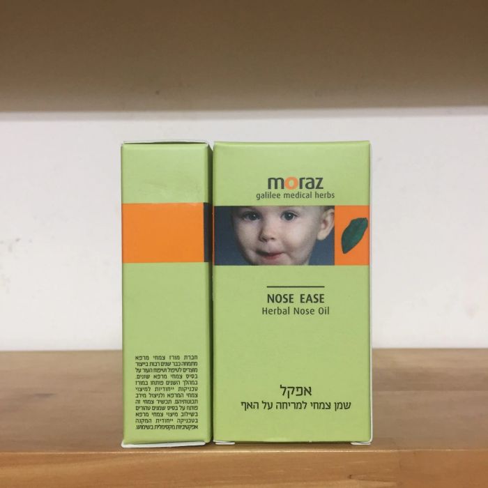 Hình ảnh thực tế Dầu giữ ấm Moraz Nose Ease (ảnh 2)