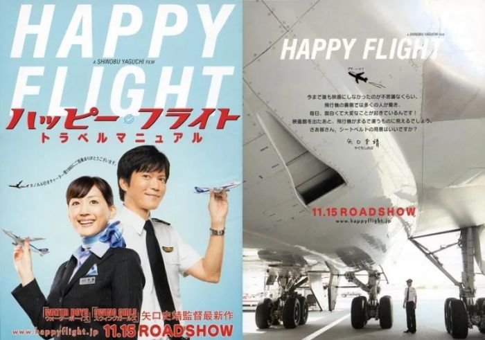 Hình ảnh phim Happy Flight - Hành trình hạnh phúc