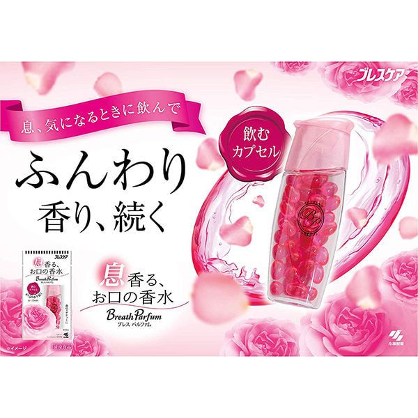 Bộ sưu tập hình ảnh viên ngậm Breath Parfum Kobayashi