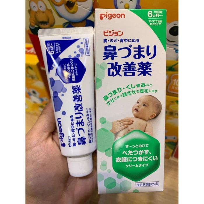 Hình ảnh thực tế Dầu giữ ấm Pigeon Nhật Bản (ảnh 2)