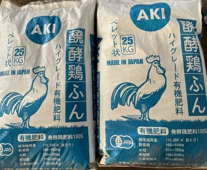 Cửa hàng vật tư nông nghiệp Nông Dân Phố - ảnh 2