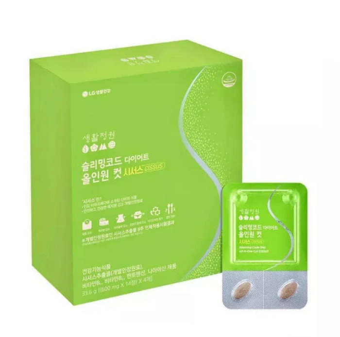 Viên Uống Hỗ Trợ Giảm Cân LG Slimming Code Diet All In One Cut Cissus - Hình ảnh 1
