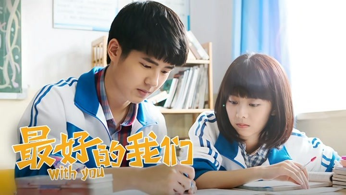 Hình ảnh đẹp ngây ngô từ phim Thanh xuân rực rỡ của chúng ta