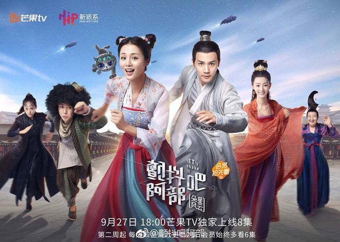 Hình ảnh Run Rẩy Đi A Bộ - Cuộc Phiêu Lưu Ngoài Hành Tinh