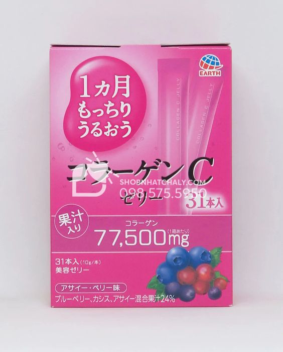 Hình ảnh Thạch Collagen Otsuka Skin C Placenta Jelly 77500mg phiên bản 1