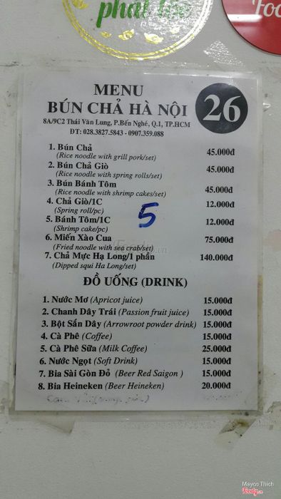 Góc ẩm thực đậm chất Bắc tại Bún chả Hà Nội 26 ảnh 2