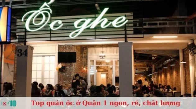 Ốc Ghe - Nét cổ điển giữa lòng Sài Gòn