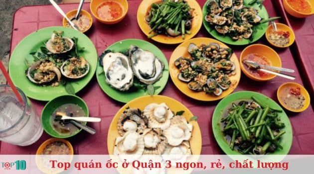 Ốc Tuyết - Địa chỉ ốc ngon bình dân