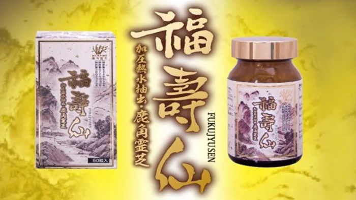 Hình ảnh Fukujyusen - Tinh chất vàng từ nấm linh chi sừng hươu Nhật Bản