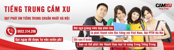 Hình ảnh học viên thực hành phát âm chuẩn tại Tiếng Trung Cầm Xu