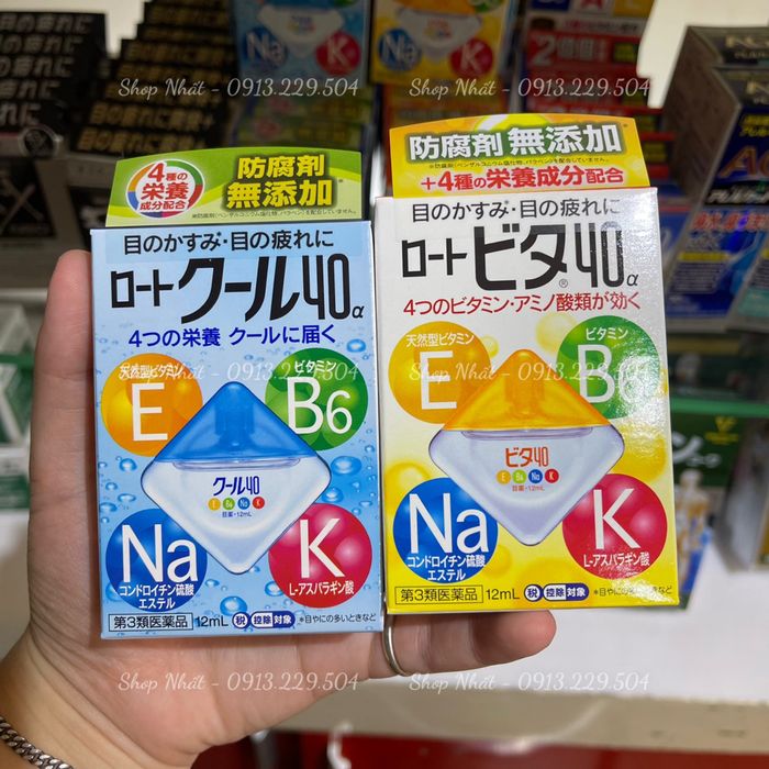 Ảnh Shop Nhất 1