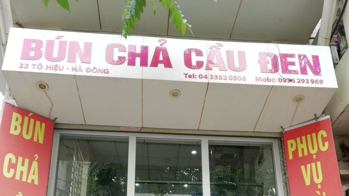 Bún chả Cầu Đen ảnh 2
