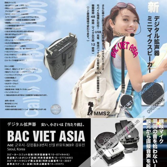 Hình ảnh Bắc Việt ASIA 1