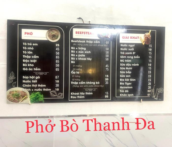 Phở Thanh Đa ảnh 1 - Tác phẩm nghệ thuật ẩm thực, nơi sắc nâu đậm của nước dùng hòa quyện cùng sắc hồng tươi của thịt bò tái.
