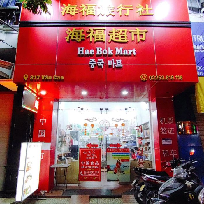 Siêu Thị Hải Phúc - Hình ảnh 2