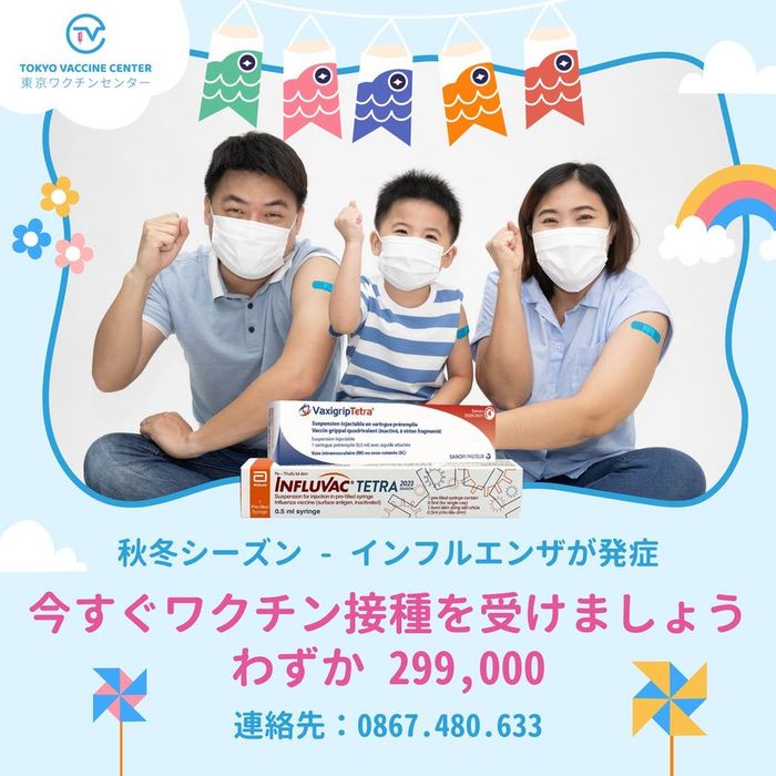 Hình ảnh phòng tiêm hiện đại tại Tokyo Vaccine Center
