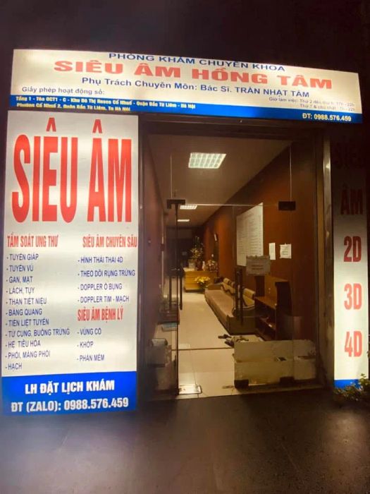 Phòng Khám Siêu âm Hồng Tâm ảnh 1