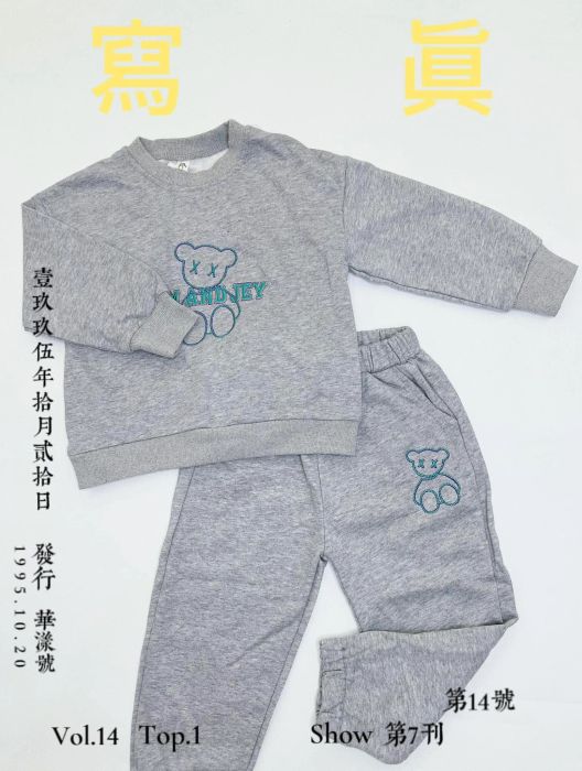 BST Bee Kids qua ảnh 1 - Thiết kế tinh tế, màu sắc hài hòa cho bé yêu