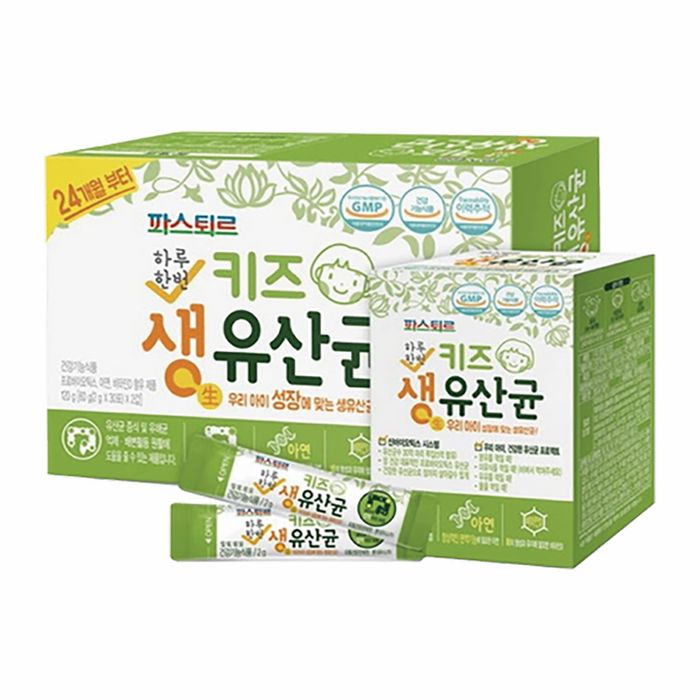 Hình ảnh thực tế Men Vi Sinh SySy Kids - Sản phẩm được các mẹ Hàn Quốc tin dùng