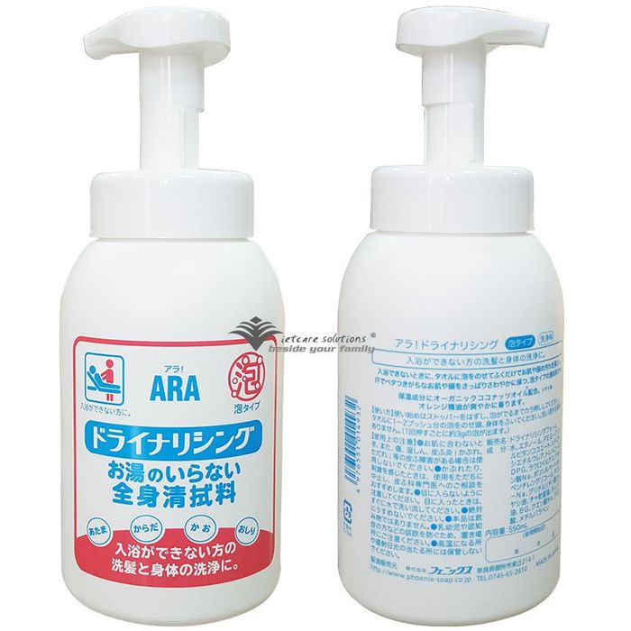 Dầu tắm gội khô ARA hình ảnh 1