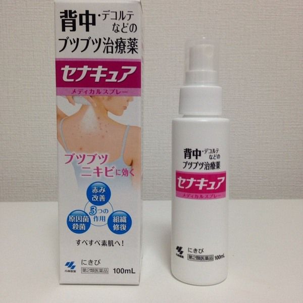 Hình ảnh thực tế xịt trị mụn lưng Kobayashi Senakyua - phiên bản đặc biệt