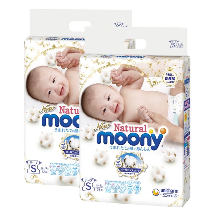 Bộ sưu tập hình ảnh bỉm Moony Natural cao cấp