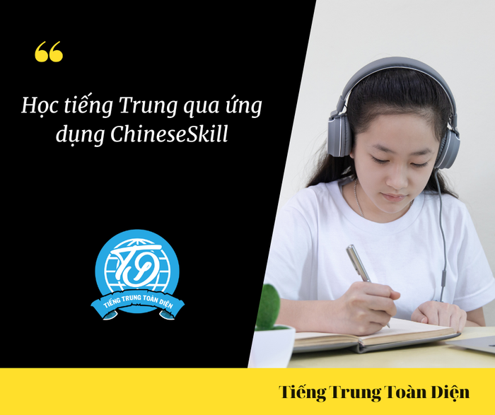ChineseSkill - Minh họa bài học tương tác sinh động