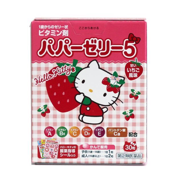 Hình ảnh kẹo vitamin Hello Kitty Nhật Bản