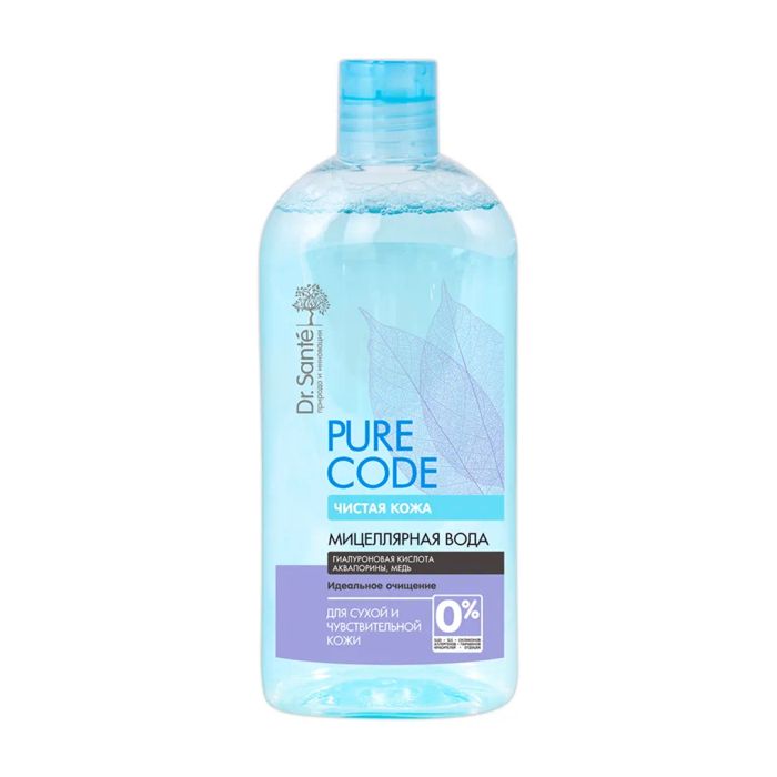 Nước Tẩy Trang Dr Sante Pure Code Dành Cho Da Nhạy Cảm ảnh 2